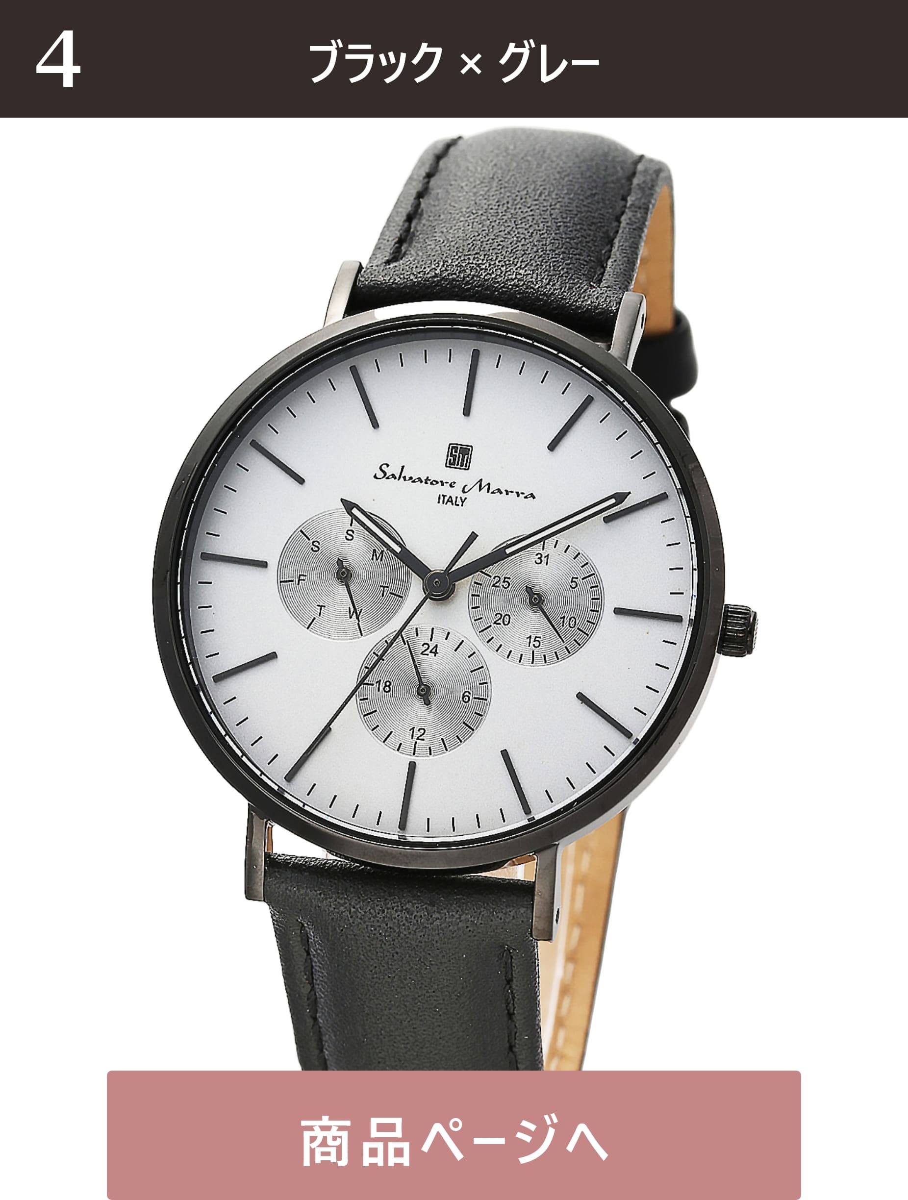 Salvatore Marra rv Y 3.8cm c3.8cm 0.82cm d36 14`19cm    SM22102-BKGY 